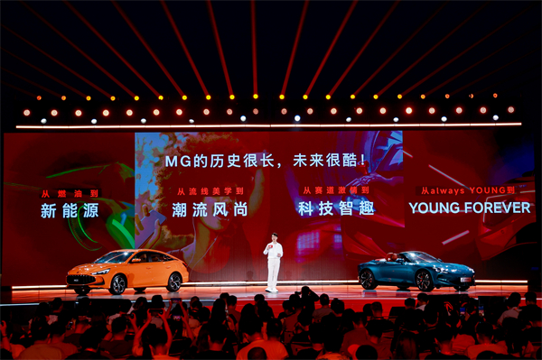 MG All in新能源，MG×OPPO智行车机互联系统将首搭于全新MG4